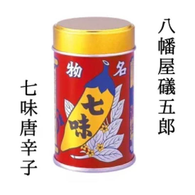 日本一味粉 優惠推薦 21年7月 蝦皮購物台灣
