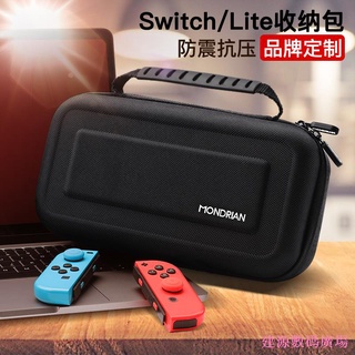 建源數位廣場 MONDRIAN適用於任天堂switch收納包ns保護套switcholed整理袋oled遊戲機支架swi