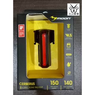 (BJ4單車) Moon Cerberus 三面COB全覆蓋面設計 廣角LED後燈/警示燈/尾燈 USB充電