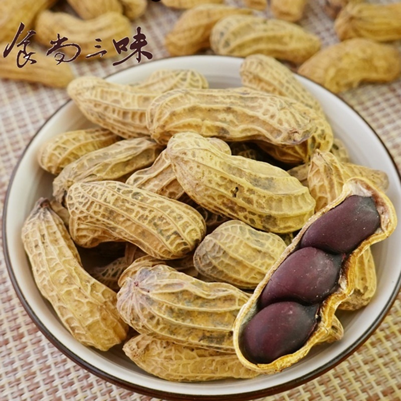 食尚三味 帶殼落花生 黑金剛花生0g 500g 食尚招牌 蝦皮購物
