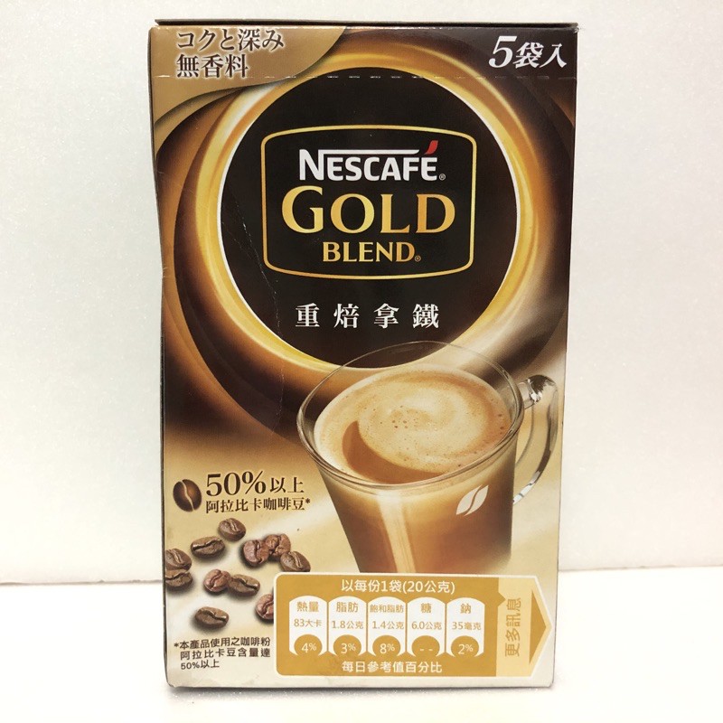 歪唷 Kleine Welt / Nestle 雀巢咖啡 NESCAFE 重焙拿鐵三合一 Gold Blend 5入
