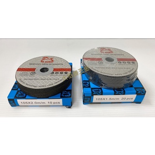 臺灣現貨 西德馬牌砂輪片we horse 105(4英吋)x厚度1.5mm(也有2mm) 雙網鐵片安全切斷 白鐵 不鏽鋼