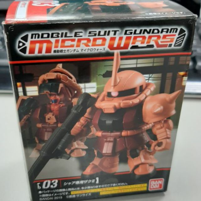 代理版 盒玩 機動戰士鋼彈 Micro Wars 微型戰爭 第一彈    售#03 紅色薩克