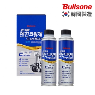 【超值2入】勁牛王 Bullsone 奈米碳機油新增劑 TUV認證 AOMC有機鉬 奈米富勒烯 抗磨油精 防止漏油