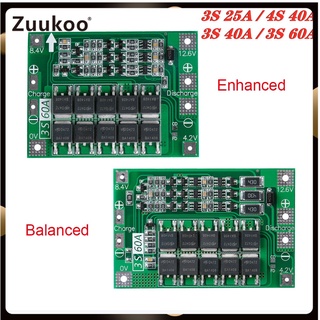 [現貨/COD]18650 Bms增強/balance版3s/4s 25A/40A/60A鋰電池保護板