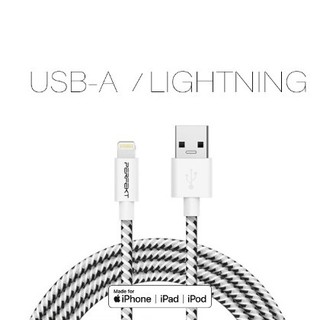 免運 和 PERFEKT Lightning iPhone/iPad編織充電傳輸線 120cm 斑馬白