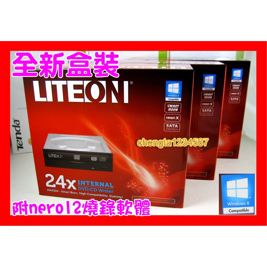 【全新盒裝公司貨發票】建興 LiteOn iHAS324 24X DVD 燒錄機，附NERO 12 燒錄軟體