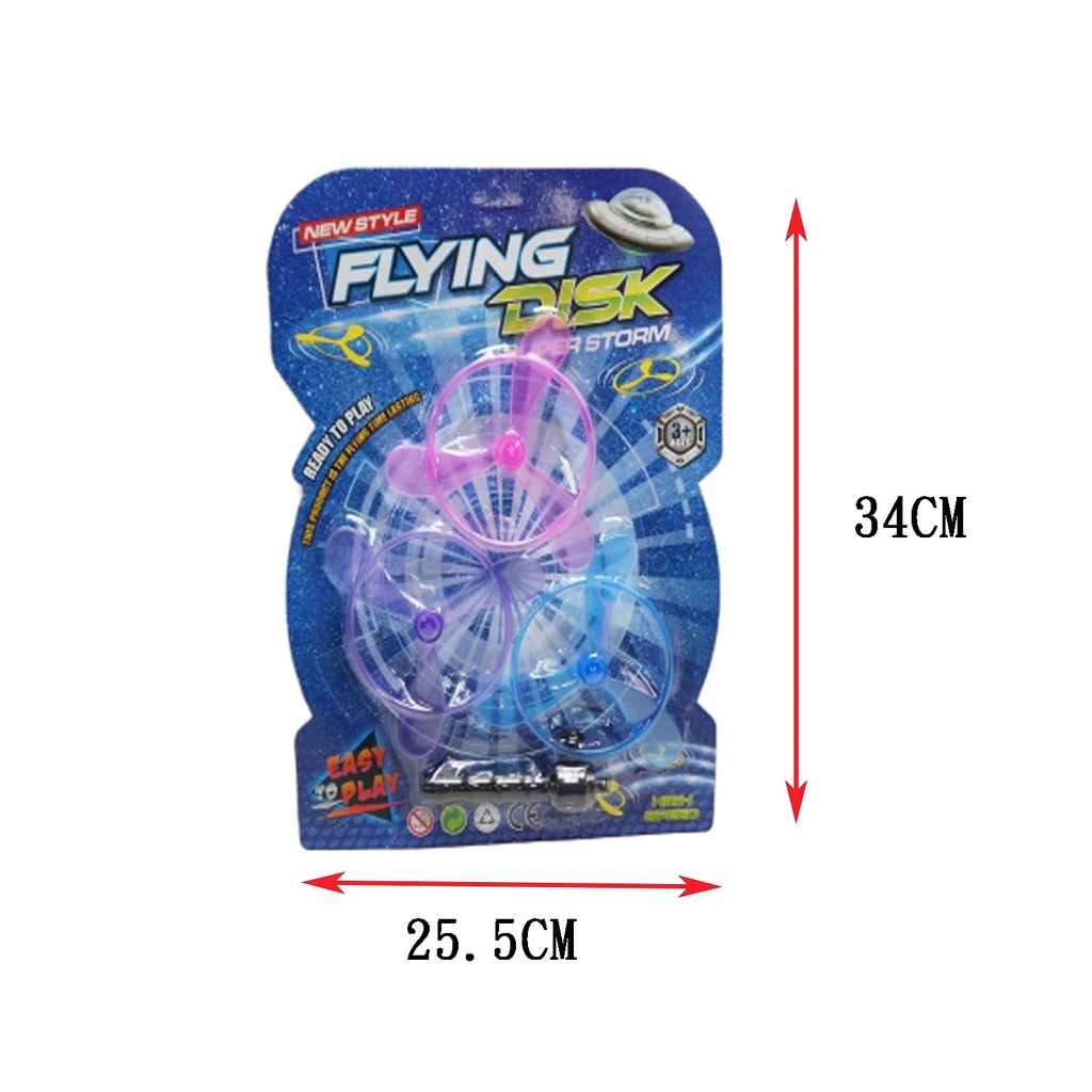 佳佳玩具 --- 透明拉線飛碟 拉線幽浮UFO 拉線飛碟飛盤 拉線竹蜻蜓【CF147050】