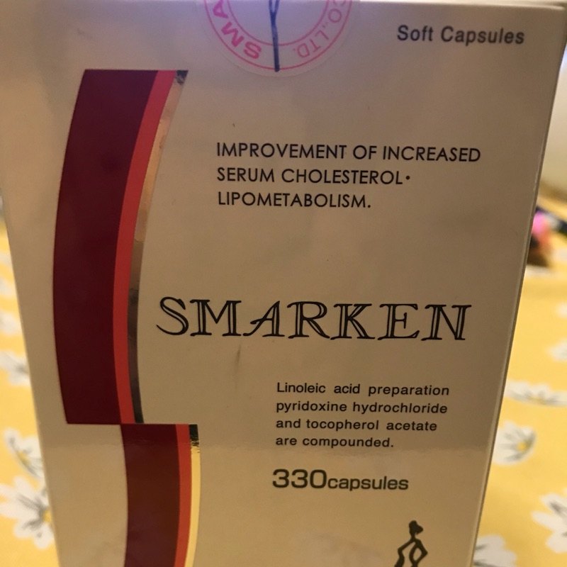 藥王製藥 血清高 SMARKEN 330顆 絕對正貨