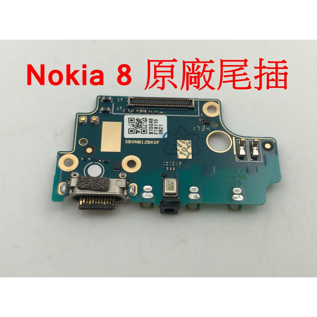 NOKIA 8 尾插 Nokia TA-1052 尾插排線 含麥克風 全新 NOKIA 8 尾插