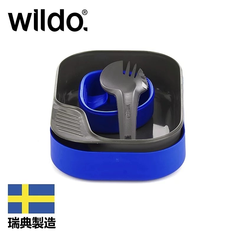 【Wildo】露營家野餐盒/ 午餐盒 (基本4件組)