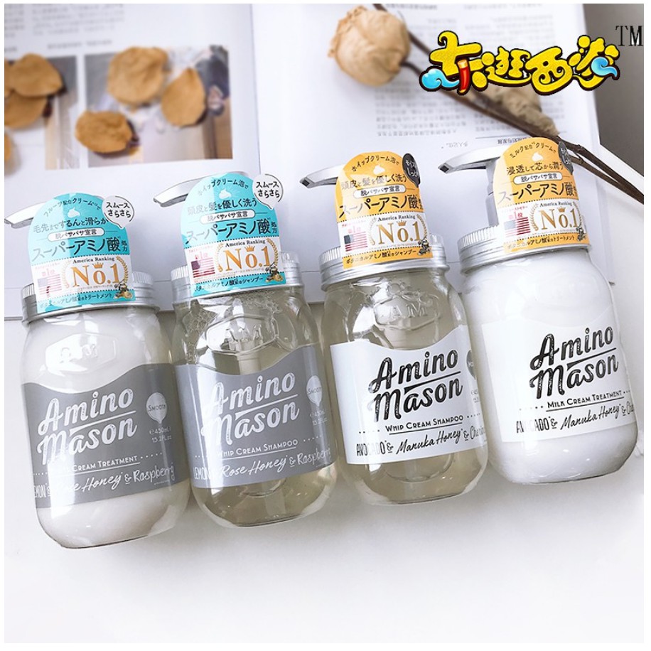 日本 Amino Mason 胺基酸植物保濕洗髮精 潤髮乳 護髮油 修護精華乳 450ml