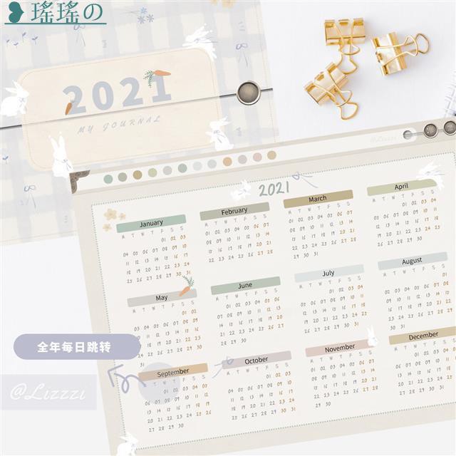 手帳時間 Ptt討論與高評價網拍商品 21年8月 飛比價格