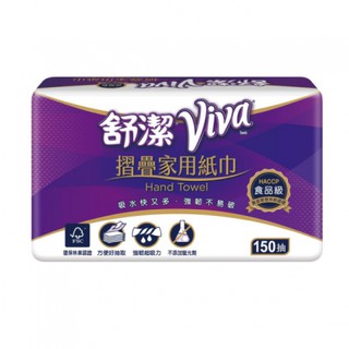 舒潔 VIVA 摺疊家用紙巾150抽/包~一單最多可寄10包~限量促銷 廚房.浴室任意放~廚房紙巾~單手輕鬆抽~牙仙子