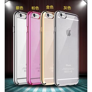 電鍍矽膠軟殼 iPhone 5/5s/6/6plus/6S/6splus手機殼保護套