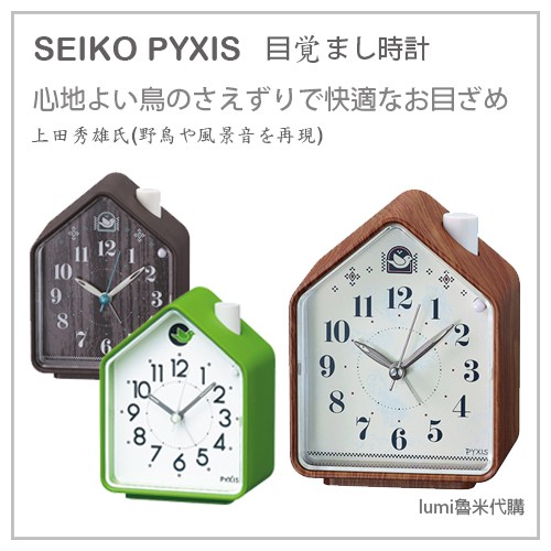 Pyxis 優惠推薦 21年3月 蝦皮購物台灣