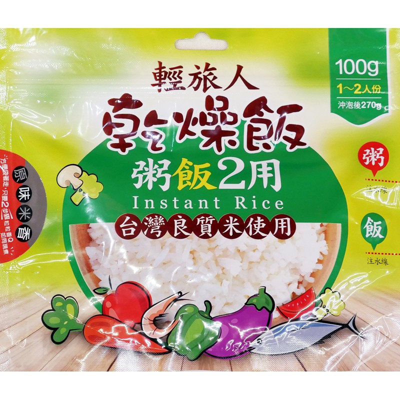 輕旅人速泡q飯購物比價 21年7月 Findprice 價格網