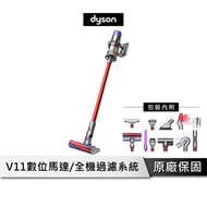 Dyson V11 SV15 Fluffy Extra 旗艦款大全配 無線吸塵器【加贈收納架】