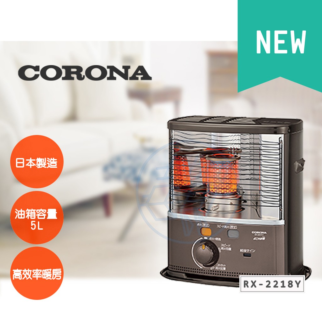 CORONA RX-2221Y-HD ストーブ ダークグレー CORONA RX-2218Y-HD