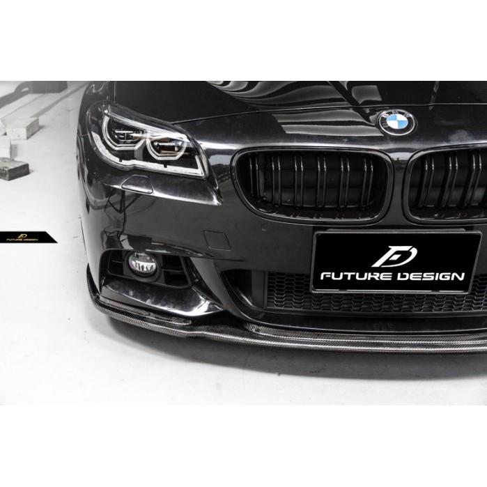 【Future_Design】BMW F10 LCI 小改款 MTECH Hamann哈門款 抽真空 卡夢 前下巴 現貨