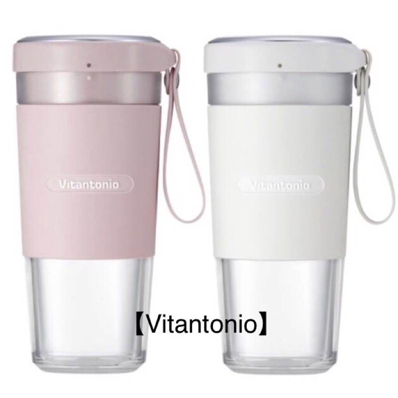 台灣公司貨 Vitantonio 小V多功能無線USB隨行果汁機 茶花白/霧玫瑰