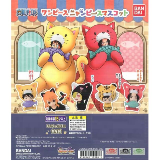 海賊王動物貓咪造型扭蛋轉蛋羅魯夫艾斯香吉士娜美 蝦皮購物