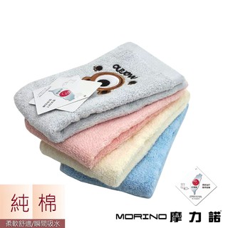 【MORINO摩力諾】純棉素色動物刺繡方巾 手帕 MO641