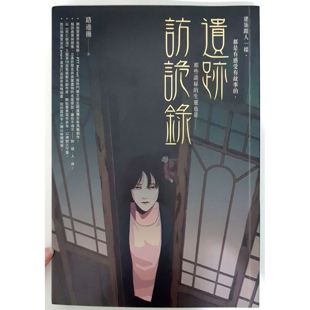 梁太太二手物 線上商店 蝦皮購物