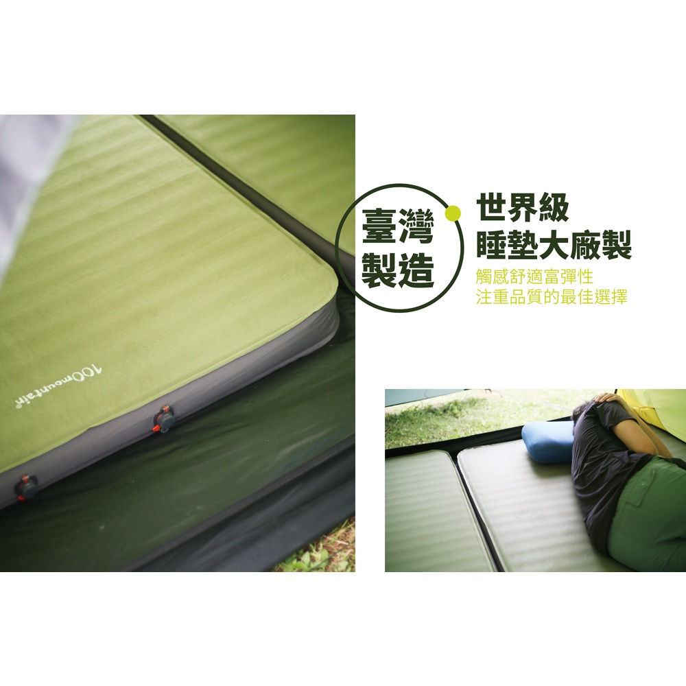 【CampingBar】100mountain 好露眠 3D雙人TPU自動充氣睡墊