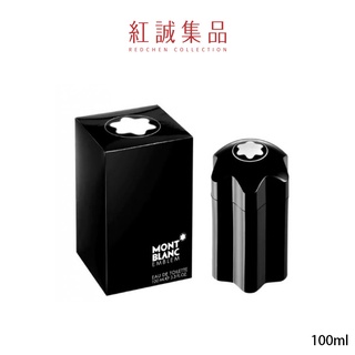 【MONT BLANC】萬寶龍男性淡香水100ml｜紅誠集品