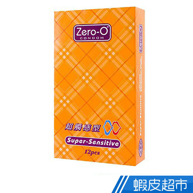 ZERO-O-零零超觸感型保險套(12入裝)  現貨 蝦皮直送