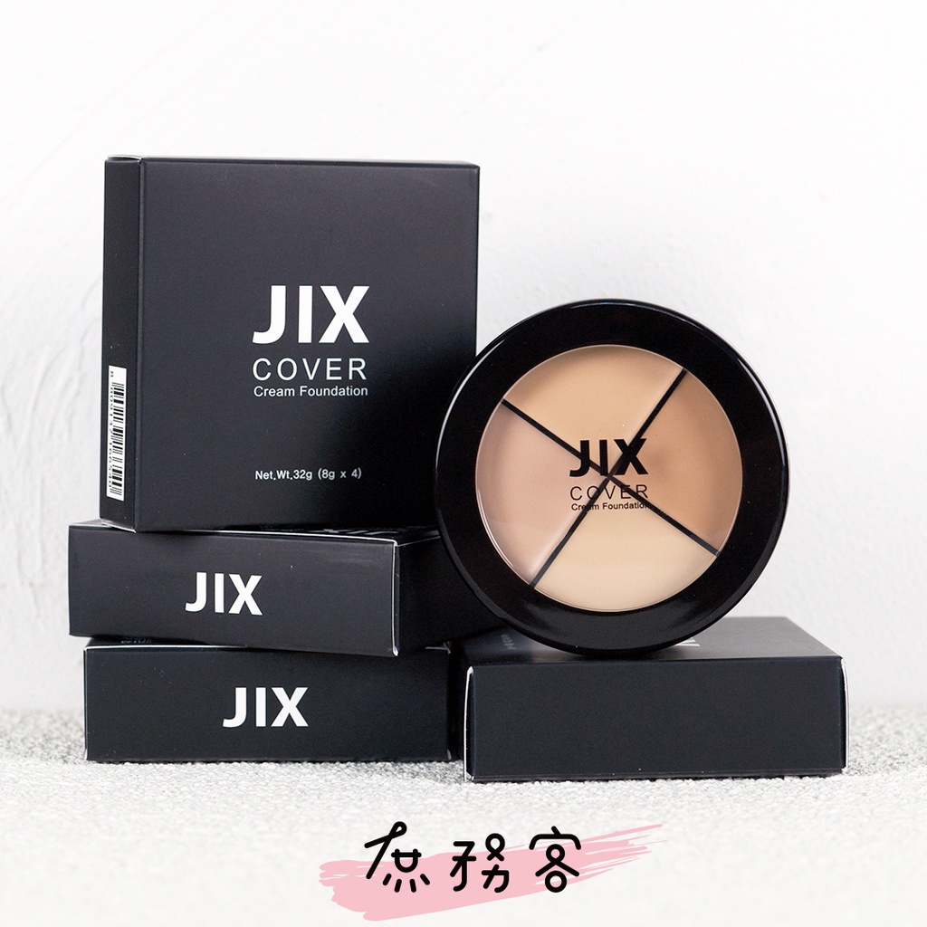 [庶務客] 韓國 JIX J/X Professional J/X pony遮瑕膏 三色遮瑕膏 遮瑕盤 黑眼圈