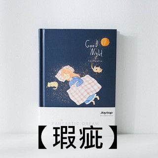 台灣預購 可愛插畫彩頁筆記本手帳本日記本筆記本日誌記事本計劃本空白筆記本空白本插畫本禮物晚安系列 蝦皮購物