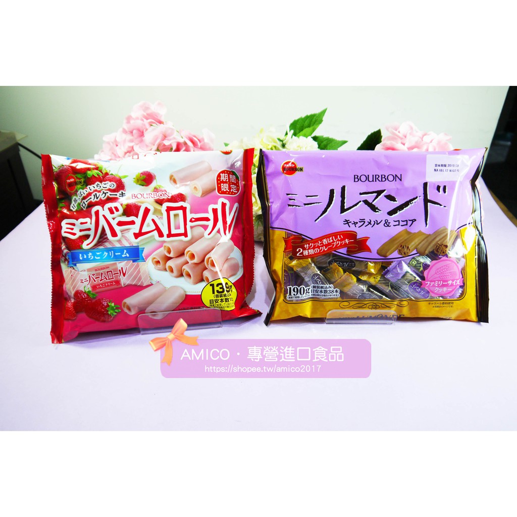 【AMICO】日本北日本迷你草莓奶油風味蛋捲家庭包/焦糖風味&amp;可可風味巧克力餅乾
