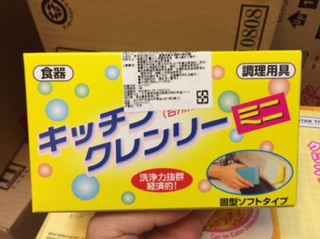 日本 無磷 吸盤式 洗碗皂 350g 日本製現貨