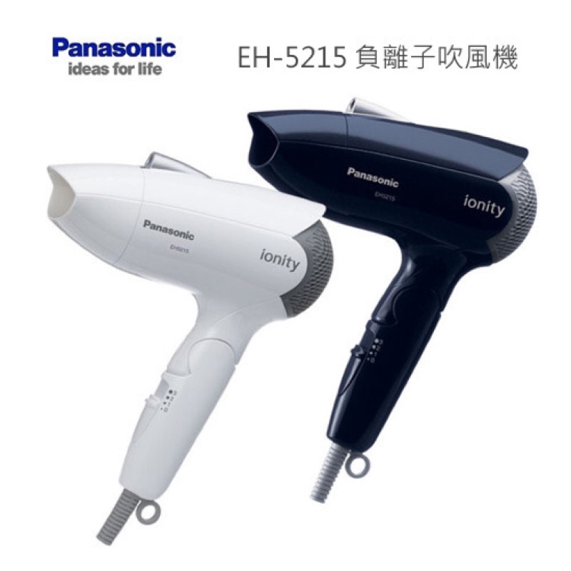 國際牌Panasonic EH5215 負離子吹風機