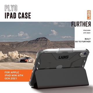 【UAG】 iPad mini (2021)耐衝擊全透保護殻-黑 (美國軍規 防摔殼 平板殼 保護套)