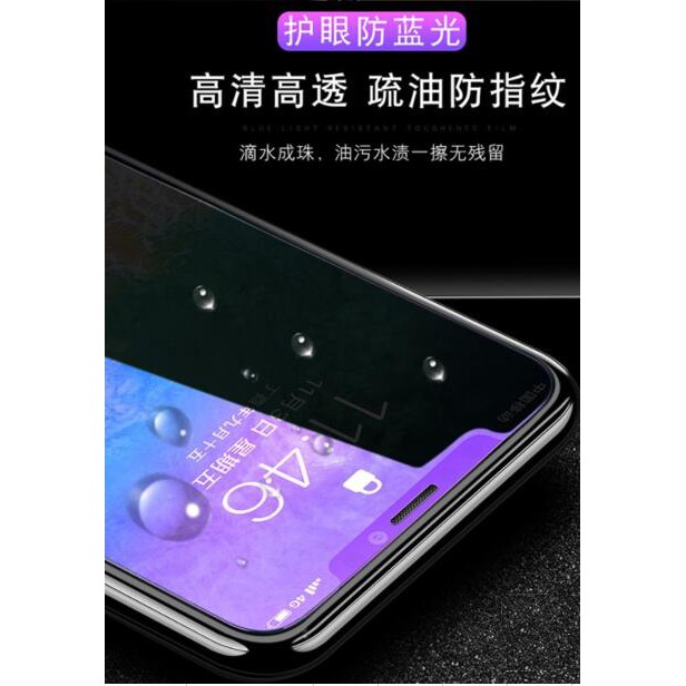 鋼化玻璃膜 螢幕保護貼 貼膜 手機保護貼 蘋果 iphone保護貼 蘋果保護貼 i5、6S、i11