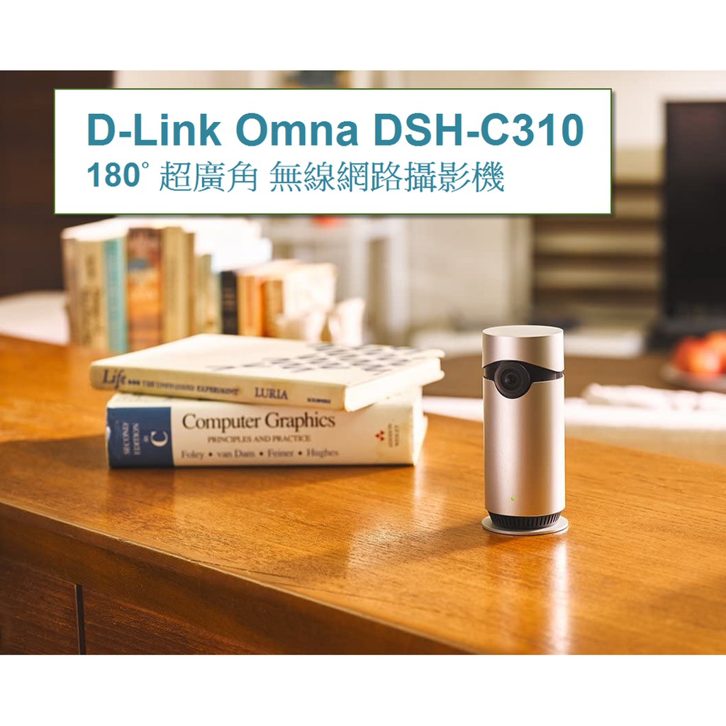 D Link Omna 180 Ptt Dcard討論與高評價商品 2021年11月 飛比價格