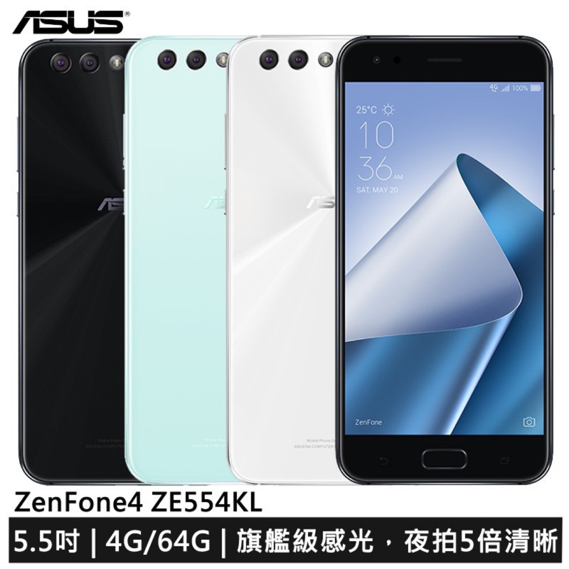 達塞特槍剩下asus Zenfone 4 Ze554kl 評價 Konnextinc Com
