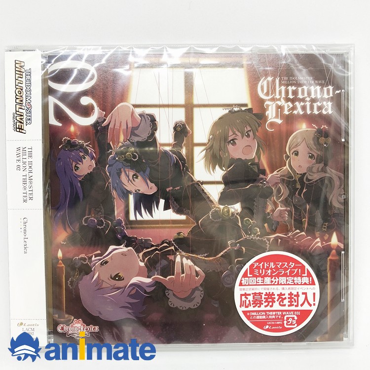 Cd The Idolm Ster Million The Ter Wave 02 蝦皮商城 Line購物