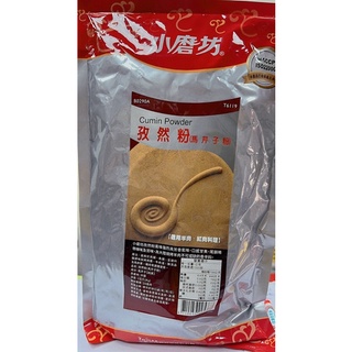 「山霸」小磨坊 孜然粉 新疆孜然粉 1kg