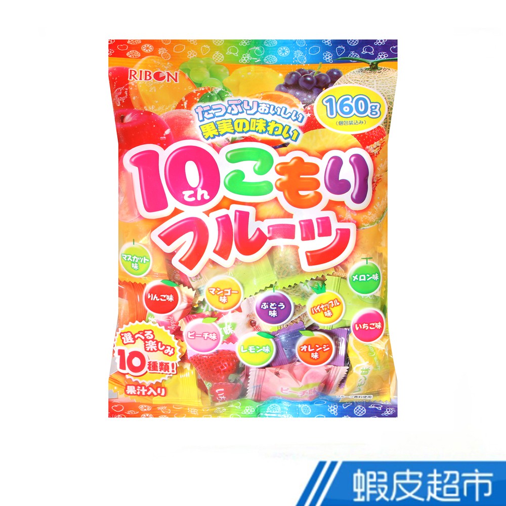日本 立夢 繽紛綜合水果糖 (160g) 現貨 蝦皮直送