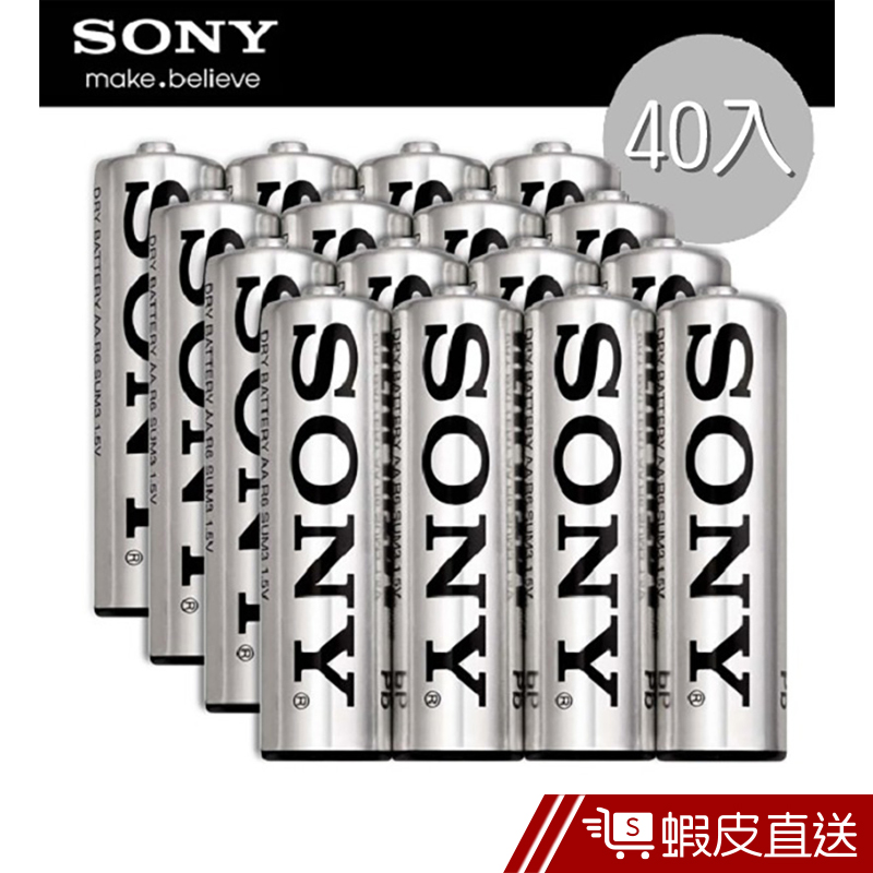 SONY 3號 高效能碳鋅電池 40入  現貨 蝦皮直送