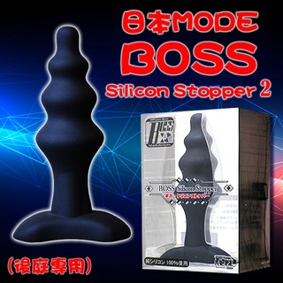 【愛愛雲端】日本MODE＊Silicon Stopper BOSS 2 USB充電 AV女優棒 矛盾對決 Q900693