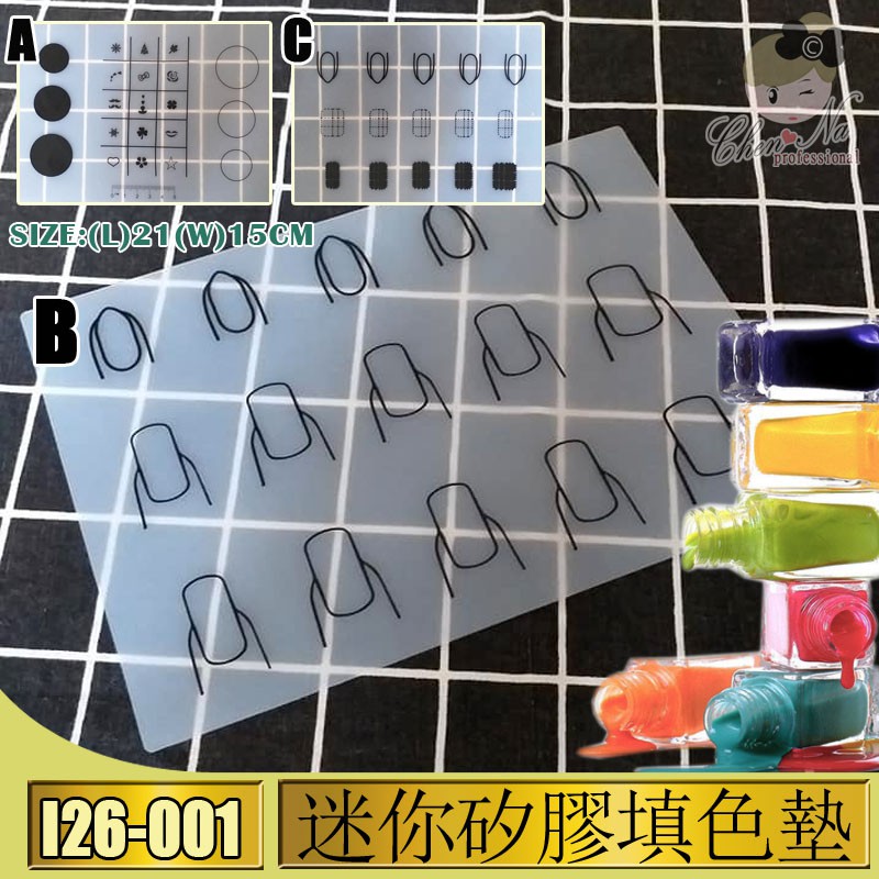 I26-001 美甲 迷你版 矽膠填色墊 練習墊 (1件)