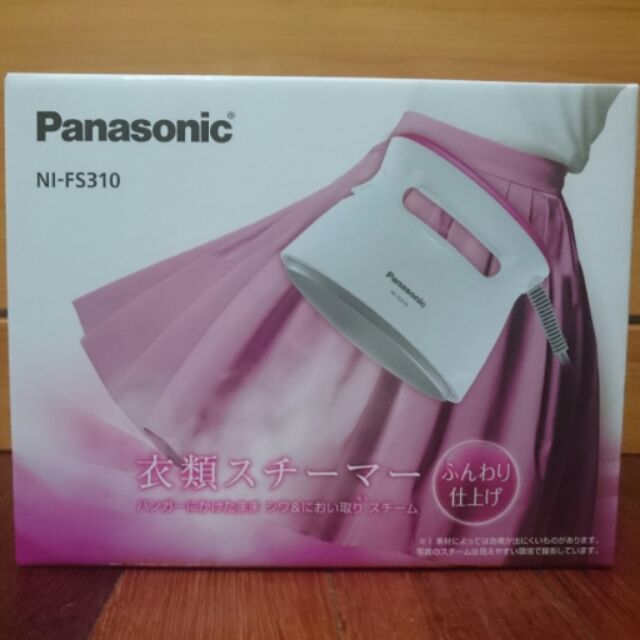(日本帶回)(現貨)Panasonic NI-FS310 兩用蒸汽熨斗 除臭+殺菌