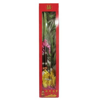 嫁妝甘蔗竹掃組 甘蔗竹青組 甘蔗 青竹掃組 女方訂婚用品 結婚用品【皇家結婚百貨】