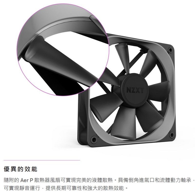 一統電競 恩傑nzxt 海妖皇液晶kraken Z73 液態水冷散熱器一體式水冷360mm 6年保固 蝦皮購物