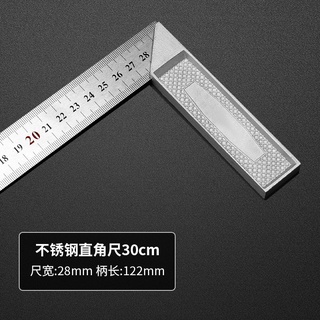 🔥現貨🔥25㎝30㎝木工直角尺拐角尺L型尺90度曲尺大號加長板尺不銹鋼角尺加厚拐尺